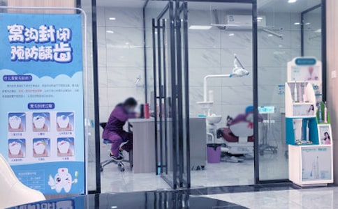 开展全国爱牙日活动个人总结