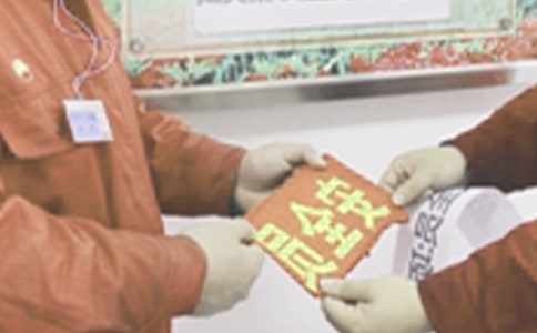 ˮ��վ��ȫԱ���ո��˹����ܽ�