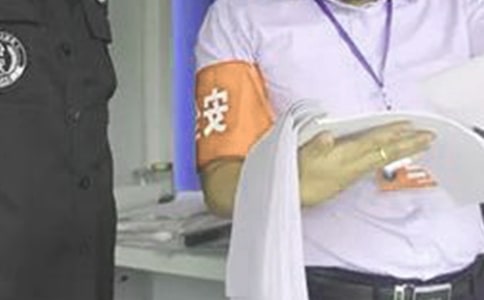 ���ڰ�ȫԱ�����ܽ�