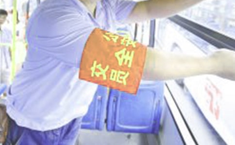 ��ȫԱ���˹����ܽ�15ƪ(ͨ��)