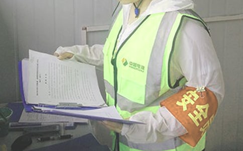 ��ȫԱ�¶ȹ����ܽ�