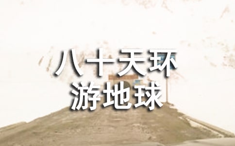 (��ѡ)��ʮ�컷�ε�������