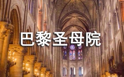 ����Ʒ��������ʥĸԺ�������14ƪ