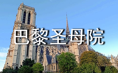 ����ʥĸԺ�����