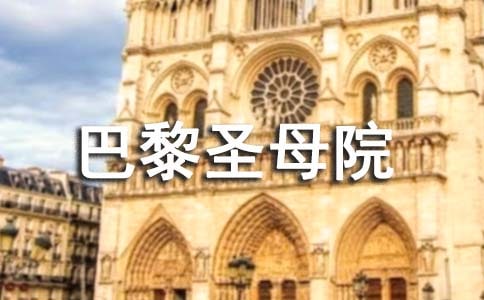 ������ʥĸԺ���������