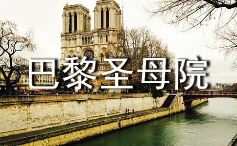 ����ʥĸԺ�����ĵ�18ƪ