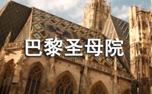 [����]����ʥĸԺ�����