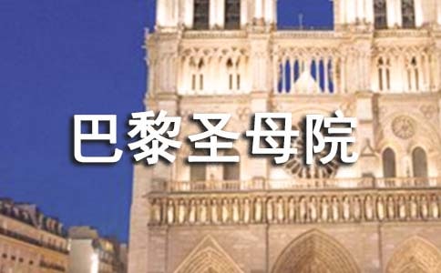 ����ʥĸԺ�����