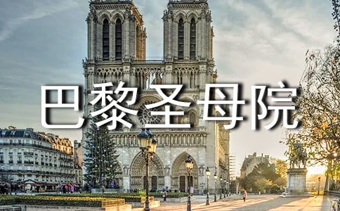 ��������ʥĸԺ���иУ���15ƪ��