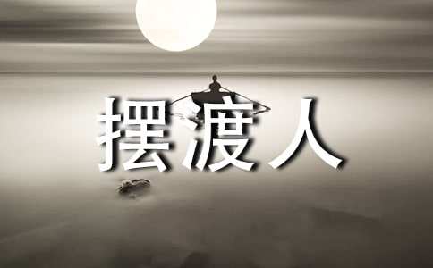 ���ڶ��ˡ�����о�ѡ13ƪ