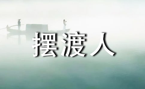 �ڶ��˶����ĵü���15ƪ