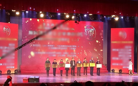 ������Т������佱���񡷹ۺ������