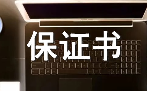 �����⳥��֤�鷶��