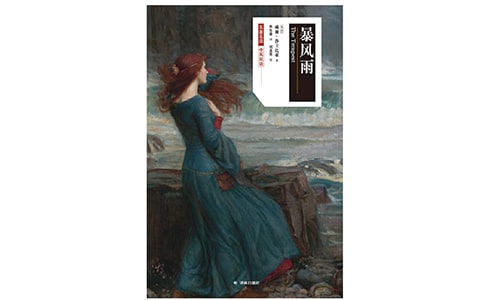 ��ʦ����������꼶�²ᡶ���������ʾ����ѧ���