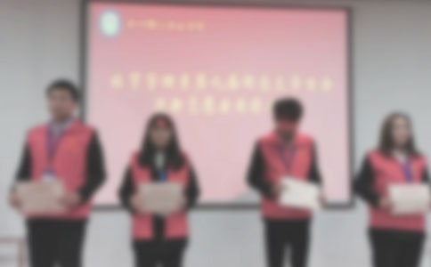 获得年度表彰后的获奖感言