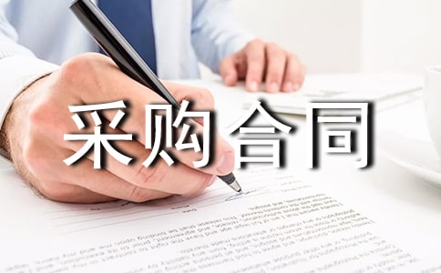 [�Ƽ�]�ɹ���ͬ15ƪ