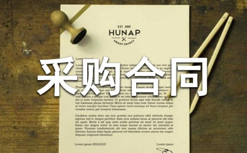 �ɹ���ͬ����(���13ƪ)