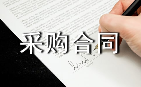 2023�б�ɹ���ͬ