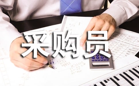 �ɹ�Ա���ո����ܽ�