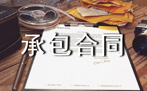 ���谲װ���̳а���ͬ