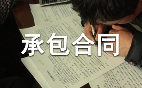 ������ȫ���̳а���ͬ