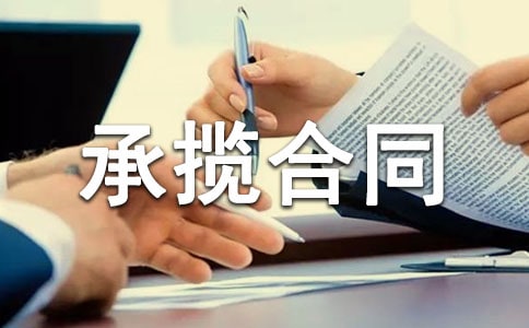 ��������ͬ������15ƪ��