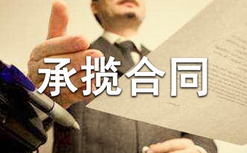 ��ʯ�����蹤�̳�����ͬ