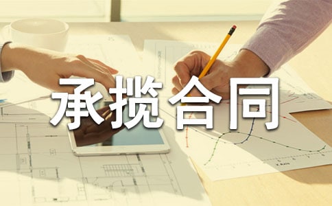 ���³�����ͬ����