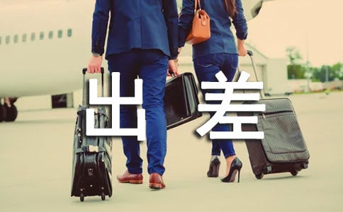 �й��ռ�վ����������ۺ��[����]