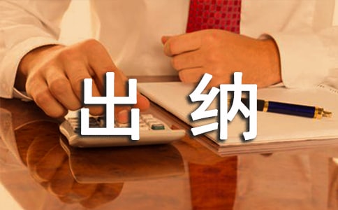 ������ɸ��˹����ܽ�4ƪ[����]