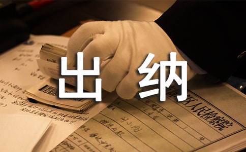 ���ڳ���ʵѵ�ĵ����