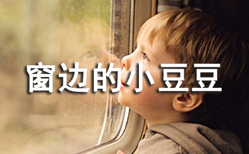 �����ߵ�С�����������ĵá����ϡ�