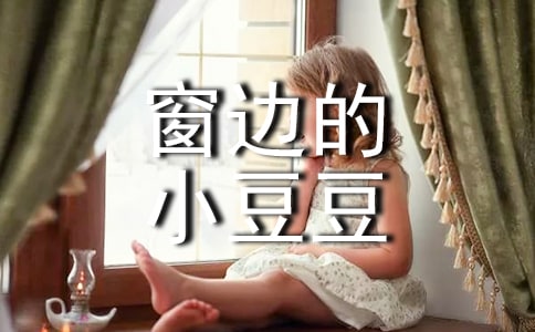 ���ߵ�С�����Ķ����