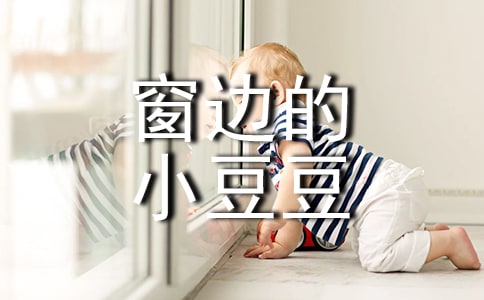 ���ߵ�С��������з���(����)