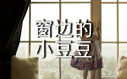 ���ߵ�С������������㡾15ƪ��