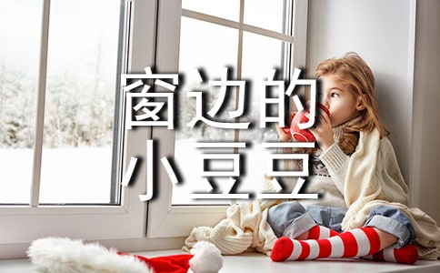 [��]�����ߵ�С�����������