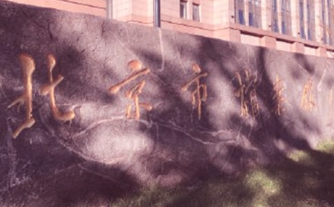 ���������չ����ܽ�