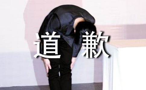 ���ܵĵ�Ǹ��