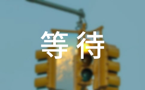 �ȴ����Ծ��ӻ��ܣ���ѡ60�䣩