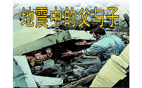 �������еĸ����ӡ���ѧ��˼����