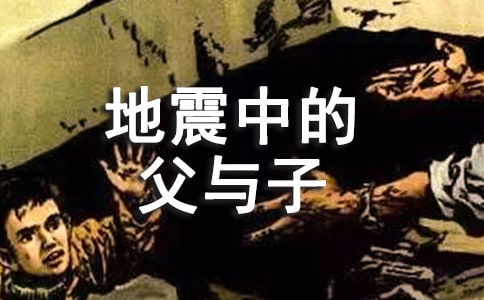 �����еĸ����ӽ�ѧ��˼