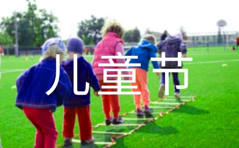 ���ڶ�ͯ��ף�شʻ��ܣ���ѡ50�䣩