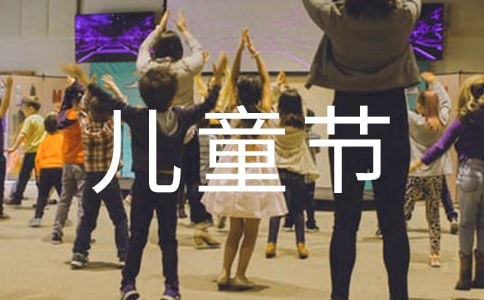 ��һ��ͯ�ڶ�ͯ�������Ը�