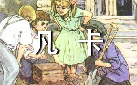 ������ѧ��˼15ƪ