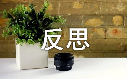 小水滴的旅行教案及反思