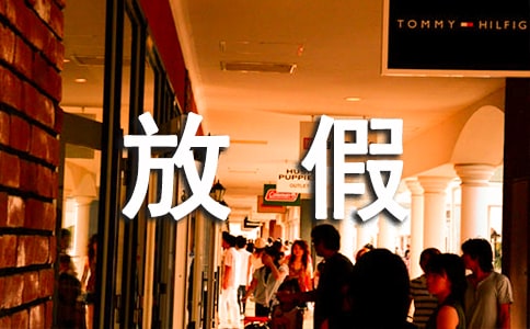 Сѧ���ٷż�֪ͨ�鷶��