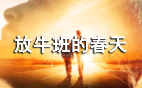 ����ţ��Ĵ��졷�ۺ��