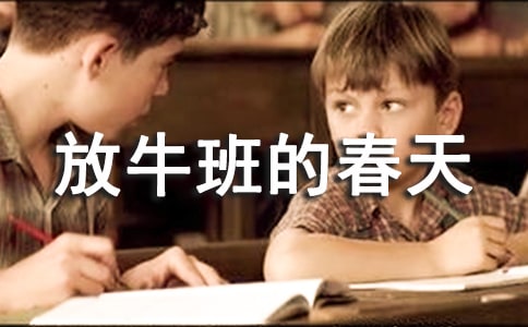 ����ţ��Ĵ��졷��Ӱ�ۺ��