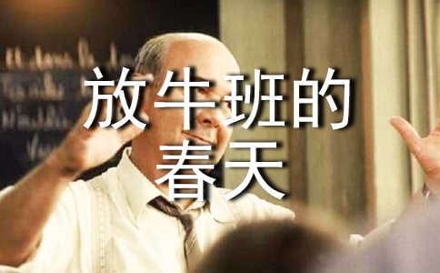 ����ţ��Ĵ��졷�ۺ�з���