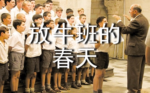 ����ţ��Ĵ��졷�ۺ�г��ã�15ƪ��